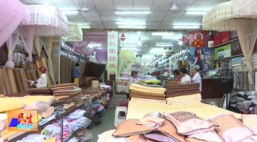 涼席類家居用品銷售旺季 市場動態(tài)與消費(fèi)趨勢解析